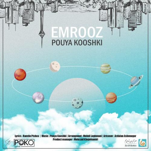 دانلود آهنگ امروز پویا کوشکی